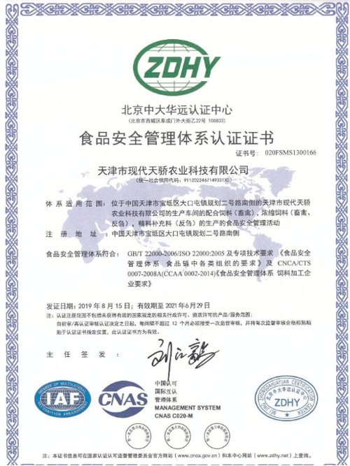 資質(zhì)榮譽05