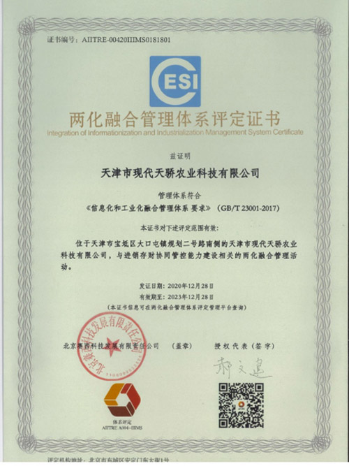 資質(zhì)榮譽04